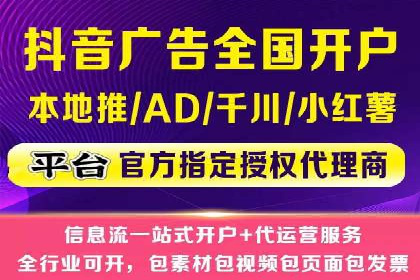 百度广告推广收费模式及某行业应用案例