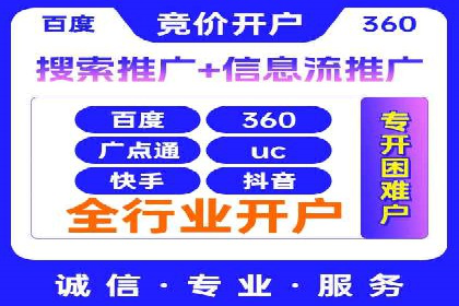 竞价推广SEM托管：助力企业抢占市场先机案例解析