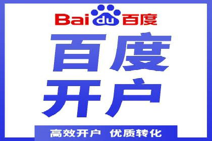 信息流广告公司如何助力电商行业——一则成功案例