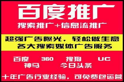 案例教学：如何打造高效的信息流广告内容